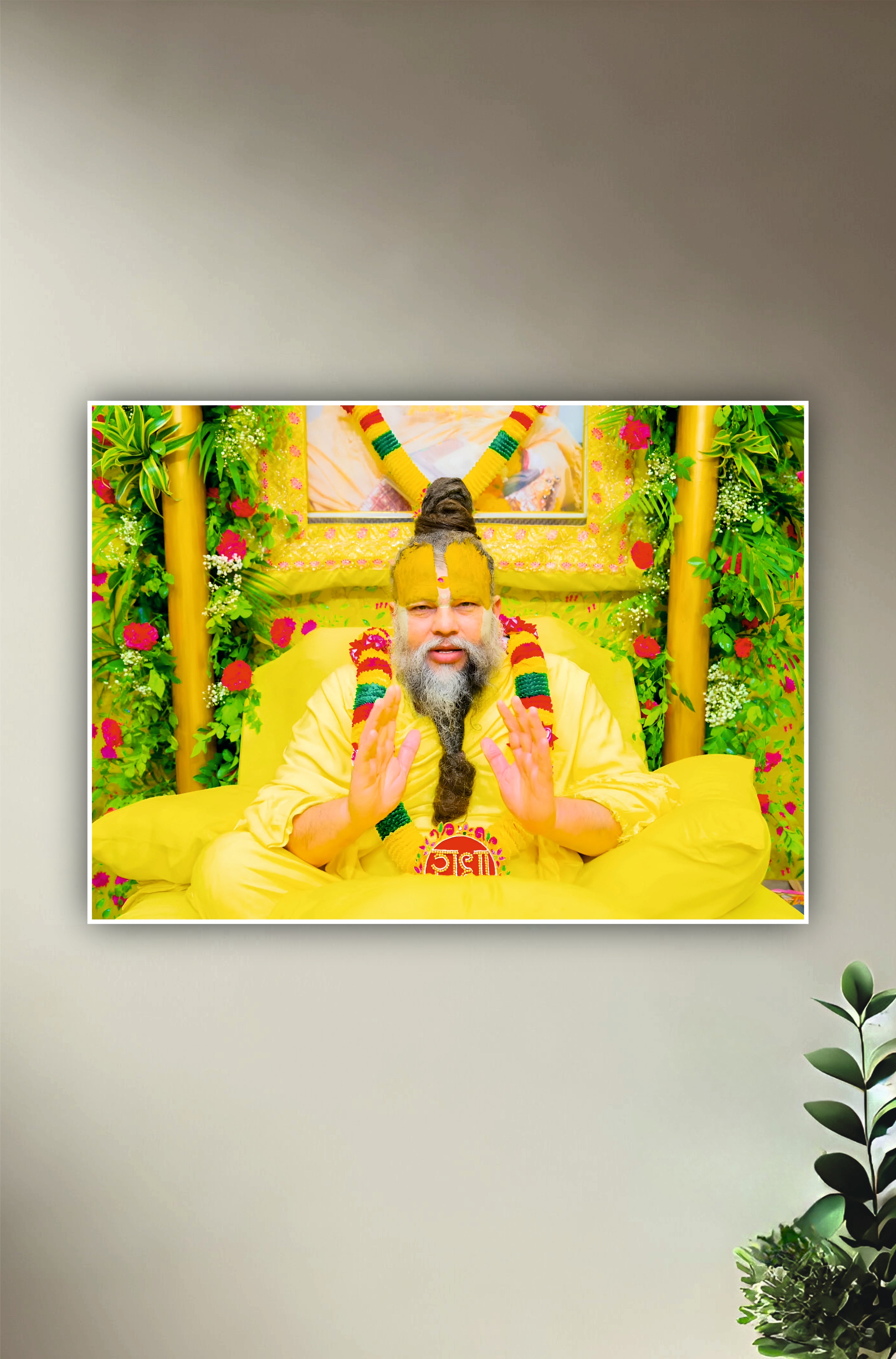 Premanand Ji Poster #2 || Devotional