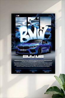 BMW M8 Poster || Car Poster