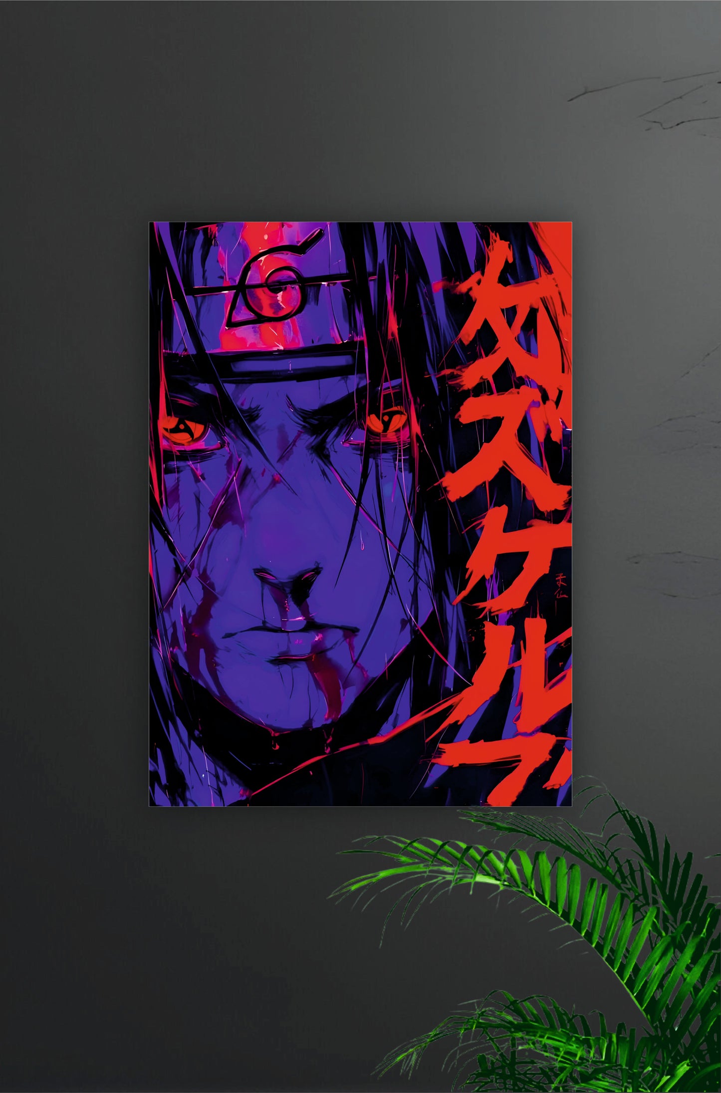 Itachi Uchiha || Naruto