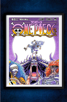 One Piece Manga Cover Page Poster #1 || One Piece Poster